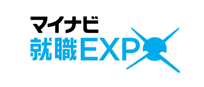 3/1(火)開催のマイナビ就職EXPOに出展します。