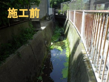 ディンプルエフ／用水路の水難事故防止事例