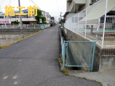 ディンプルエフ／用水路の水難事故防止事例