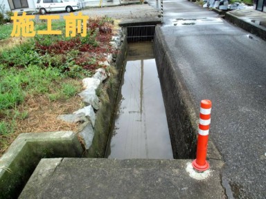 ディンプルエフ／用水路の水難事故防止事例